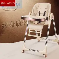 在飛比找露天拍賣優惠-貝氏寶寶吃飯家用餐椅嬰兒摺疊便攜多功能可坐可躺防摔兒童餐桌椅
