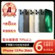 【Apple】A級福利品 iPhone 13 Pro 256G 6.1吋