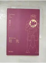 易中天中華史：祖先_簡體_易中天【T2／歷史_ABV】書寶二手書