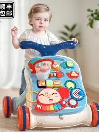 在飛比找樂天市場購物網優惠-嬰兒玩具多功能學步車防側翻o型腿寶寶周歲禮物學步推車走路神器