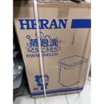 HERAN禾聯 蒸泡洗 3.5公斤 定頻單槽洗衣機 HWM-0451H