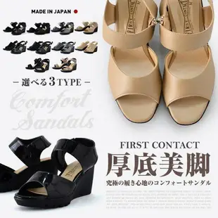 日本製 FIRST CONTACT 7cm 厚底氣墊 舒適美腳 高跟 女涼鞋 (4色) #92302