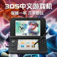 在飛比找蝦皮購物優惠-【可免費預裝遊戲+貼好彩貼】3DS任天堂動物之森精靈寶可夢神