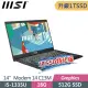 msi Modern 14 C13M-1063TW(i5-1335U/16G/1T SSD/14FHD/Win11/經典黑)特仕商務筆電