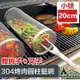 GoPeaks 戶外露營烤肉圓柱籃網/304不鏽鋼滾動網/贈勾+叉子 20cm