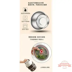 110v 電熱便當盒 加熱飯盒 蒸煮熱飯器 不鏽鋼保溫飯盒 便當盒 蒸煮電飯盒 保溫加熱