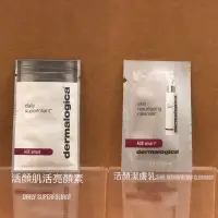 在飛比找蝦皮購物優惠-Dermalogica 德卡 旅行 試用包 經典基礎 / 智