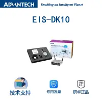 在飛比找露天拍賣優惠-研華EIS-DK10 EIS邊緣智能服務器 J1900 So