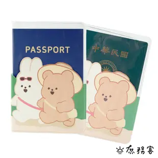 DAISO 韓國 大創 護照套 護照 出國卡套 旅行卡套 護照收納 韓國 庶務客