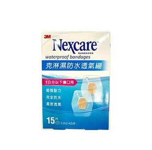 3M Nexcare 克淋濕防水透氣繃(圓15片/2.2x2.4 cm) ok蹦