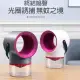 【Smart bearing 智慧魔力】吸入式迷你黑科技光觸媒型USB滅蚊燈(光觸媒/贈BSMI旅充/雙色)