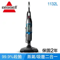 在飛比找PChome商店街優惠-【美國 Bissell 】Vac & Steam 二合一蒸氣