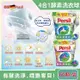 德國Persil－新一代4合1全效酵素去污除臭亮白護衣洗衣膠囊60顆/袋（洗衣球補充包，直立式/滾筒式洗衣機皆適用）