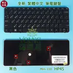 【漾屏屋】惠普 HP MINI 110 210 110-3500 110-3521TU 110-3522TU 筆電 鍵盤