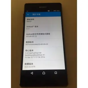 SONY XPERIA智慧型手機（16G)
