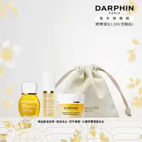 在飛比找momo購物網優惠-【DARPHIN 朵法】金緻奢寵女神組(金緻再生24K精露4