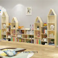 在飛比找Yahoo!奇摩拍賣優惠-書架實木兒童書架收納置物架幼兒園落地多層簡約書柜家用學生城堡