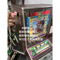 在飛比找蝦皮購物優惠-尚捷紙鈔機$4000-400(預購付訂才有備貨)不含瑪莉機台