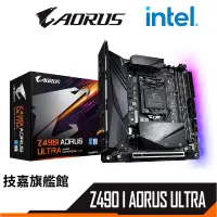 在飛比找蝦皮商城優惠-Gigabyte 技嘉 Z490I AORUS ULTRA 