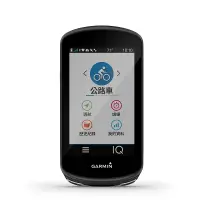 在飛比找松果購物優惠-出清福利品 Garmin Edge 1030 Plus 旗艦