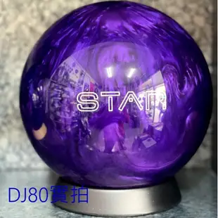 美國品牌Elite Star Purple/Pearl加重片POLY保齡球8-14磅(紫珍珠-型號EL2)