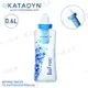 【露營趣】瑞士 KATADYN 8019946 Befree 濾水器+0.6L水袋 攜帶式 過濾器 淨水器 淨水袋 輕量水袋 蓄水袋 登山 自行車 釣魚 野跑