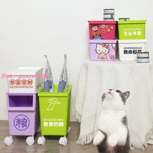 DIY寵物貓咪零食罐頭收納盒貓狗糧收納箱玩具用品狗狗物品儲糧桶