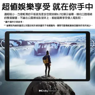 SAMSUNG三星Galaxy Tab A7 Lite WIFI (4G/64G)黑/白 SM-T220 全新品