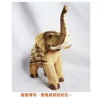 在飛比找Yahoo奇摩拍賣-7-11運費0元優惠優惠-大象 原木動物 木雕燒烤大象 大象擺飾 巴里島風大象擺飾 木