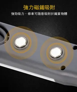 LED 20W手把工作燈磁吸式USB充電3段式掛勾修車燈 (5.6折)