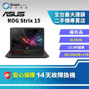 【筆電】ASUS ROG Strix 15 GL503GE 8+256GB+1TB 15.6吋 電競筆電