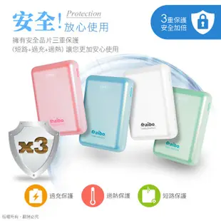 aibo 馬卡龍 7800mAh 輕巧隨身行動電源 【現貨】 行動充 馬卡龍 3A大電流 行充 行動電源