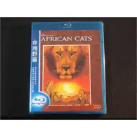 在飛比找蝦皮購物優惠-[藍光BD] - 非洲野貓 African Cats ( 得