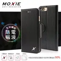 在飛比找博客來優惠-Moxie X-Shell iPhone 7 Plus (5