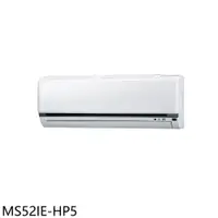 在飛比找蝦皮商城優惠-東元【MS52IE-HP5】變頻分離式冷氣內機(無安裝) 歡