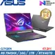 ASUS ROG Strix 17吋 電競筆電 R9 7945HX/16G/1TB SSD/RTX4070/G713PI-0042F7945HX