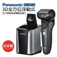 在飛比找蝦皮購物優惠-台灣公司貨【Panasonic 國際牌】3D全方位 浮動式 