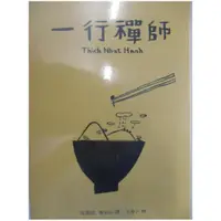 在飛比找蝦皮購物優惠-跟一行禪師過日常【7冊合售】_王春子【T1／宗教_BN4】書