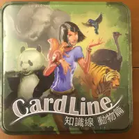 在飛比找蝦皮購物優惠-桌遊知識線動物篇