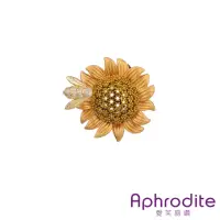 在飛比找momo購物網優惠-【Aphrodite 愛芙晶鑽】微鑲美鑽可愛小蜜蜂向日葵造型