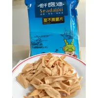 在飛比找蝦皮購物優惠-鮮饌道 - 甜不辣脆片90g