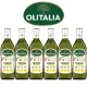 【Olitalia 奧利塔】高溫專用葵花油禮盒組(750mlx6瓶)