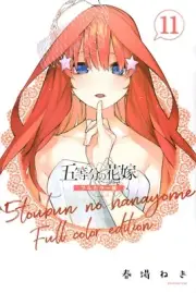 The Quintessential Quintuplets Vol.11-12 Full Color Version Japanese manga comic
