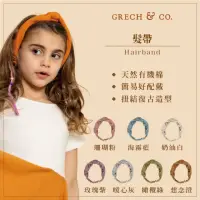 在飛比找momo購物網優惠-【GRECH&CO】復古時尚髮帶(親子髮帶 兒童髮帶 髮飾)
