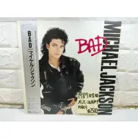 在飛比找蝦皮購物優惠-1987日首版 Michael Jackson bad 西洋