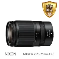 在飛比找momo購物網優惠-【Nikon 尼康】NIKKOR Z 28-75mm F2.