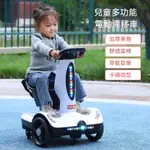 兒童電動車 平衡車 寶貝漂移車 遙控電動車 寶寶平衡車 扭扭車 兒童電動平衡車