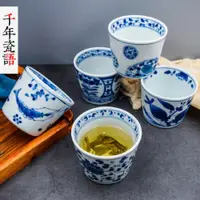 在飛比找ETMall東森購物網優惠-日本茶杯陶瓷單個小茶杯單只喝茶杯主人杯男日式茶杯小杯子茶具