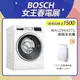 BOSCH 博世 WAU28640TC 10公斤 110V 智慧精算滾筒式洗衣機 含基本安裝