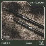 在飛比找遠傳friDay購物優惠-日本FIELDOOR (2支) 消光暗黑營柱 無段營柱 伸縮